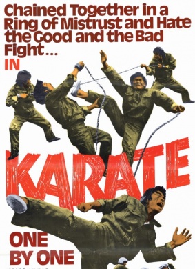 死对头Kung Fu Powerhouse
