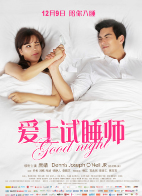 澳门追凶Ao Men Zhui Xiong