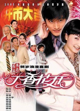 丁香花开丁香花开