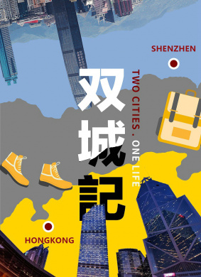 双城记Two cities one life