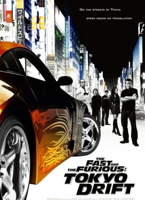 速度与激情3：东京漂移The Fast and the Furious: Tokyo Drift
