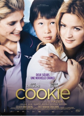 曲奇Cookie