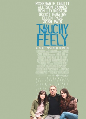 触觉Touchy Feely