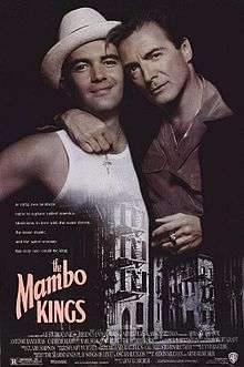 曼波王The Mambo Kings