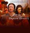 龙王朝Dragon Dynasty