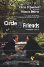 朋友圈Circle of Friends