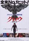 乌鸦The Crow