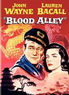 血巷Blood Alley
