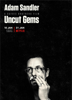 原钻Uncut Gems