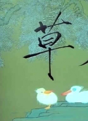 草人Strawman