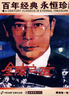 金陵之夜Nights in nanjing