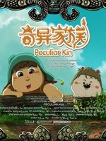 奇异家族Peculiar Kin