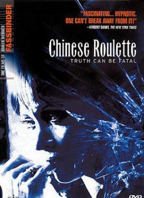 中国轮盘Chinesisches Roulette