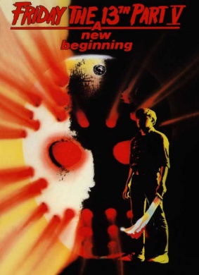 13号星期五5Friday the 13th: A New Beginning