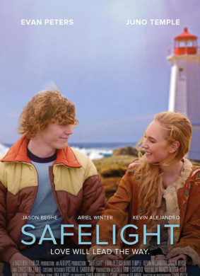 卡车旅馆Safelight