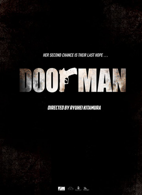 看门人Doorman