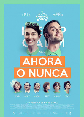 机不可失Ahora o nunca