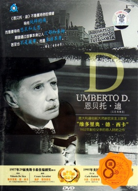 恩贝托．迪Umberto D