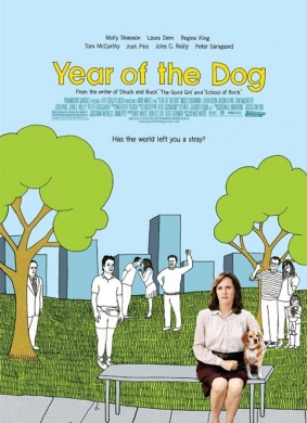 狗年Year of the Dog